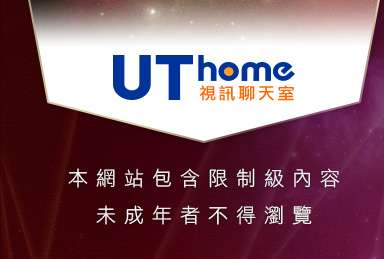嘟嘟圖片區本網站包含限制級內容，未成年不得瀏覽